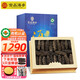 宮品正品3A有機(jī)淡干海刺參有機(jī)食品威海特產(chǎn) 40-50只家庭 250g