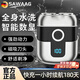 颯望【德國】全身水洗剃須刀車載便攜式可充電2025新款男士磁吸刮胡刀充電便攜迷你小鋼炮刮胡刀  槍灰色全配豪華款+2個(gè)刀頭 36核電機(jī)【1秒剃光】續(xù)航360天