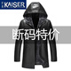 凱撒（KAISER）皮毛一體男中長(cháng)款連帽真皮風(fēng)衣男帶帽山羊皮羊羔毛皮草冬季潮斷碼 黑色 3XL (185) (適合140-155斤)