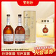 人頭馬（Remy Martin）寶樹(shù)行 人頭馬馳臻T(mén)ERCET700ml 優(yōu)質(zhì)香檳區干邑白蘭地 進(jìn)口洋酒 700mL 2瓶 限量版*1+普通版*1