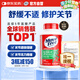Move Free益節(jié)氨糖軟骨素鈣片綠瓶120粒 維骨力中老年美國進口【粉絲專享】