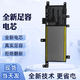 華碩FL8000UQ/UF/ A580U/UB V587U XR542U A541U X580U筆記本電池