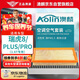 澳麟（AOLIN）二濾套裝空調濾芯+空氣濾芯濾清器19-24年款瑞虎8/PLUS/PRO(1.6T)