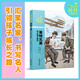 寫(xiě)給孩子的榜樣人物故事 萊特兄弟 偉大始于瘋狂 中國和平出版社
