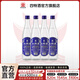 四特酒藍標 52度 光瓶酒 特香純糧白酒 酒廠直供 日?？诩Z 52度 500mL 4瓶 四瓶裝