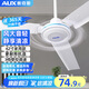 奧克斯（AUX）吊扇電風(fēng)扇家用白色吊頂風(fēng)扇1.4米56吋工業(yè)工廠車間客廳吊風(fēng)扇三葉遙控吊扇1.2米 42寸三葉3檔加厚機(jī)頭強(qiáng)勁風(fēng)【壁控調(diào)速器】
