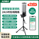 艾迪寶（ADIBO）A210羽毛球發(fā)球機智能專業(yè)陪練便攜單多人練習(xí)自動發(fā)球機器 標(biāo)準(zhǔn)版（插電）