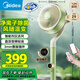 美的（Midea）【小青檸鮮風(fēng)】SPI凈離子除菌空氣循環(huán)扇家用落地扇電風(fēng)扇直流變頻四季凈化扇空調(diào)伴侶GDG24FG
