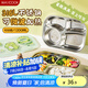 美廚（maxcook）316L不銹鋼飯盒分格餐盤(pán) 微波爐飯盒學(xué)生飯盒4格帶蓋綠龍MCFT9200