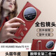 圣曼帝華為mate70pro手機(jī)殼pro+保護(hù)套mate70新款腕帶支架真皮鏡頭全包超薄防摔商務(wù)高級(jí)感男女簡約外殼 【寰宇紅】回彈腕帶-旋轉(zhuǎn)支架-帶鏡頭膜 華為mate70