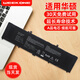 weekone華碩靈耀U4000U RX410U RX310U U410U UX310U B31N1535 U300UQ UX410U筆記本電池