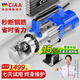 CIAA德國(guó) 手提式鋼筋切斷機(jī)刀片手持液壓電動(dòng)全自動(dòng)鋼筋剪調(diào)直切斷機(jī) 便攜款(可切20MM鋼筋) 贈(zèng)送刀片 到手即用