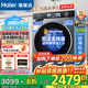 海爾（Haier）【25年旗艦新款BE37E】小紅花系列直驅(qū)滾筒洗衣機國家補貼20%全自動10公斤活水精華洗懶人洗衣機 洗脫一體+直驅(qū)活水精華洗+1.15洗凈比+藍盾除菌