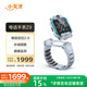 小天才電話(huà)手表Z9 體溫監(jiān)測(cè)智能手表 學(xué)生兒童4G視頻拍照雙攝定位男女孩月巖灰男女表