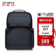 新秀麗（Samsonite）電腦包雙肩包休閑商務(wù)通勤大容量背包筆記本包15.6英寸GT7*41001