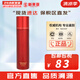 伊思（IT'S SKIN）伊思蝸牛套裝2X紅參雙倍濃縮水乳霜套盒女護(hù)膚品禮盒補水提拉緊致 伊思2X紅參蝸牛緊致水140ml