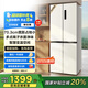 TCL 409升十字對開四開門白色冰箱 一級變頻 離子殺菌除味 風(fēng)冷無霜 33分貝低音 家用電冰箱 以舊換新 R409V3-U 象牙白