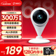 360 5C小水滴監(jiān)控?cái)z像頭家用 高清紅外夜市全彩無(wú)線監(jiān)控器居家看娃客廳寵物錄像手機(jī)遠(yuǎn)程看店智能探頭 【300萬(wàn)像素】小水滴標(biāo)配版+128G卡