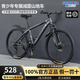 永久自行車學(xué)生12到18歲成年人10-15歲山地車兒童男24寸26寸山地單車 輻條灰色【超強(qiáng)減震 承重升級】 26英寸21速【入門級 專業(yè)變速】