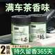擎晨法國品質(zhì)茶香味車(chē)載香薰2025新款持久留香氛汽車(chē)用香水車(chē)內里 林隱禪茶(清新茶香調) 200g 1瓶