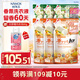 獅王（Lion）持久香氛抑菌洗衣液香檳玫瑰500g*3+花果香500g*3 進口留香抑菌