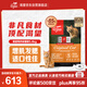 Orijen渴望貓糧 成貓幼貓干糧 全價(jià)通用無(wú)谷原味雞肉進(jìn)口5.4kg效期25/12
