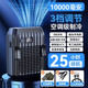 格力（GREE）同款掛腰風(fēng)扇帶充電寶功能便攜式家用工地戶(hù)外隨身夏季降溫神器空調衣 黑色:10000毫安【清爽降溫25小時(shí)】腰帶 0mAh