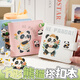 佐瀾哲 方形熊貓搭扣口袋本迷你方形本子筆記本文具高顏值旅游蓋章本加厚小本子隨身攜帶可愛(ài)手帳本 白色