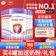 伊利金領(lǐng)冠菁護(hù)幼兒配方奶粉3段800g1-3歲新國標(biāo)新客 6罐800g