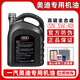 AUDI奧迪5W40原裝 A3 A4L A5 A6L Q3 Q5專(zhuān)用全合成機油四季通用機濾 單機油 4升