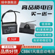 CBB61風(fēng)扇啟動(dòng)電容1.2/1.5/1.8/2/2.2/2.5/3/4/5UF450V吊扇油煙機(jī) 1.5UF (500V)(買1送1)