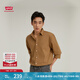 Levi's【商場同款】李維斯工裝巴恩風男士新款雙馬刺繡襯衫A8643 棕色 M