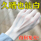 【美白新升級】正品美白提亮膚色肌膚修復(fù)煥彩潤膚素顏霜祛黑色素 五盒驚喜裝【曾強(qiáng)版/美白抑黑】