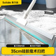 蘇力達(dá) 魔術(shù)掃把硅膠刮水器衛(wèi)生間刮水拖把浴室刮水板家用掃水神器地刮