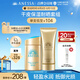 安熱沙高倍防曬套裝 小金瓶60ml+金啫喱90g 清爽耐曬 男女七夕禮物
