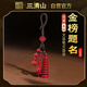 天官賜?！救迳健扛吆恐焐皰旒辖鹕拔牟牟P事事如意上岸禮物