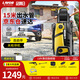 LAVOR意大利拉瓦洗車(chē)機(jī)高壓水槍清洗地面庭院清洗機(jī)洗車(chē)泵 進(jìn)口品牌 2500W 【LVR160千元機(jī)爆款】15米出水管
