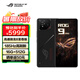 ROG9 Pro AI游戲手機  光顯矩陣屏 三星電競屏185Hz高刷 SoC中置架構 驍龍8至尊版5G 16GB+512GB 曜石黑 官方標配