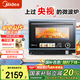 美的（Midea）尋味pro2.0微蒸烤炸燉一體機(jī)家用臺式平板微波爐烤箱蒸箱空氣炸蒸烤箱一體機(jī)不銹鋼內(nèi)膽G3E