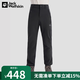 狼爪（Jack Wolfskin）【勁浪戶(hù)外】褲子男戶(hù)外運(yùn)動(dòng)寬松防風(fēng)休閑軟殼長(zhǎng)褲5032101-6000 185/96A