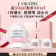 蘭蔻新品上市「粉水霜」50ml滋潤(rùn)補(bǔ)水保濕護(hù)膚品套裝七夕情人節(jié)禮物