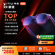 VITURE Pro 旗艦級XR/AR智能眼鏡 AI實時2D轉(zhuǎn)3D 高清巨幕 1000nits入眼亮度 120Hz高刷 旗艦級軟硬件體驗