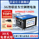 伏量寧德電芯24V駐車空調(diào)鋰電池強(qiáng)啟動(dòng)貨車專用12V蓄電池大容量大單體磷酸鐵鋰房車電源儲(chǔ)能電瓶 7680W 標(biāo)準(zhǔn)款24V【7.68度】強(qiáng)啟+GPS