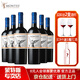 MONTES智利進(jìn)口紅酒 蒙特斯經(jīng)典系列葡萄酒750ML 梅洛*6瓶裝