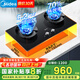 美的（Midea）燃?xì)庠钐烊粴?家用5.2kW猛火聚能灶臺(tái)嵌兩用 高能效灶 節(jié)能灶 Q529L-M 天然氣 70%熱效率 可調(diào)節(jié)免開孔Q529L