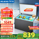 美菱（MeiLing）冰柜300/301升冰柜家用冷柜一級能效大容量冰柜冷藏冷凍轉(zhuǎn)換柜臥式單溫柜冷柜商用保鮮柜國家補貼 萬人推薦 | 家商兩用  減霜84.1% 301L 301升