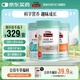 Swisse小小斯維詩 兒童K2檸檬酸鈣60片含螯合鋅維D3酸甜水果味 2-12歲 兒童K2鈣+兒維60+兒童魚油