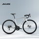 喜德盛2025款RC300公路自行車(chē)碟剎鋁合金車(chē)架上班通勤代步車(chē) 銀/灰 520mm