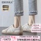 Ebonka德訓鞋女軟底軟面舒適女鞋2025夏季新款牛筋小白鞋真皮復古板鞋女 米白色 37