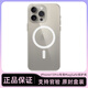 適用于iPhone15Pro手機殼MagSafe原裝磁吸保護殼蘋(píng)果15pro保護套手機套 透明